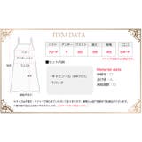 ベビードール Tバック セット | Anna Mu JAPAN | 詳細画像4