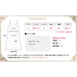 セクシー ランジェリー ベビードール | Anna Mu JAPAN | 詳細画像10