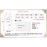 ベビードール Tバック セット | Anna Mu JAPAN | 詳細画像8 