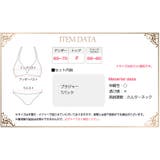 セクシー ランジェリー ブラ | Anna Mu JAPAN | 詳細画像8 