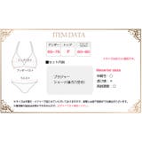 ブラジャー ショーツ セット | Anna Mu JAPAN | 詳細画像9 