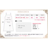 ベビードール Tバック セット | Anna Mu JAPAN | 詳細画像7 