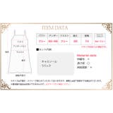 ベビードール Tバック セット | Anna Mu JAPAN | 詳細画像8 