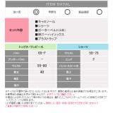 セクシー ランジェリー ビスチェ | Anna Mu JAPAN | 詳細画像8 