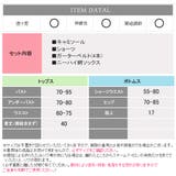 セクシー ランジェリー ビスチェ | Anna Mu JAPAN | 詳細画像8 