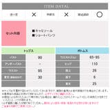 ルームウェア キャミソール ショートパンツ | Anna Mu JAPAN | 詳細画像10