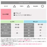 ルームウェア キャミソール ショートパンツ | Anna Mu JAPAN | 詳細画像10