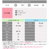 ナース ナース服 セクシー | Anna Mu JAPAN | 詳細画像8