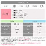 セクシー ランジェリー ビスチェ | Anna Mu JAPAN | 詳細画像8 