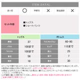 訳あり ルームウェア キャミソール | Anna Mu JAPAN | 詳細画像12