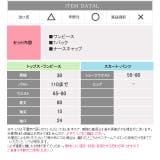 ナース ナース服 セクシー | Anna Mu JAPAN | 詳細画像9