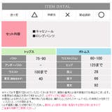 ルームウェア キャミソール ショートパンツ | Anna Mu JAPAN | 詳細画像10