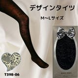 デザインタイツ パイソン柄 ストッキング | Anna Mu JAPAN | 詳細画像1