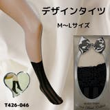 デザインタイツ フェイク ストッキング | Anna Mu JAPAN | 詳細画像1