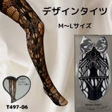 デザインタイツ ダメージ編み ストッキング | Anna Mu JAPAN | 詳細画像1