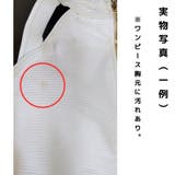 訳あり 水着体型カバー M | Anna Mu JAPAN | 詳細画像7