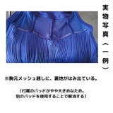 訳あり 水着体型カバー M | Anna Mu JAPAN | 詳細画像7