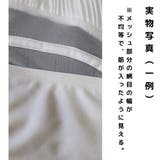 訳あり 水着体型カバー M | Anna Mu JAPAN | 詳細画像8