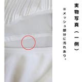 訳あり 水着体型カバー M | Anna Mu JAPAN | 詳細画像9