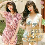 水着体型カバー レディース ビキニ | Anna Mu JAPAN | 詳細画像1 