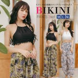 水着体型カバー レディース ビキニ | Anna Mu JAPAN | 詳細画像1 