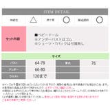 セクシー ランジェリー ベビードール | Anna Mu JAPAN | 詳細画像8