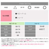 ベビードール Tバック セット | Anna Mu JAPAN | 詳細画像9