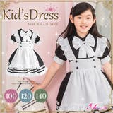 メイド コスプレ メイド服 | Anna Mu JAPAN | 詳細画像1