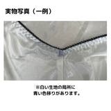 訳あり ベビードール 白 | Anna Mu JAPAN | 詳細画像8 