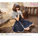 メイド コスプレ メイド服 | Anna Mu JAPAN | 詳細画像5 