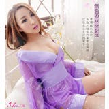 花魁 コスプレ 着物 | Anna Mu JAPAN | 詳細画像5