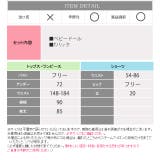ベビードール Tバック セット | Anna Mu JAPAN | 詳細画像10 