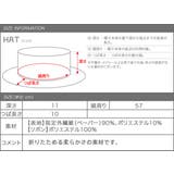 つば広 ハット 中折れ | aquagarage | 詳細画像11