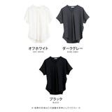触れるたび、ひんやり気持ちいい!接触冷感のキーネックトップス | aquagarage | 詳細画像3