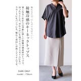 触れるたび、ひんやり気持ちいい!接触冷感のキーネックトップス | aquagarage | 詳細画像5