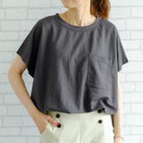 ダークグレー | ゆったりシルエットで体型カバー力抜群! 接触冷感ポケット付きBIGTシャツ | aquagarage
