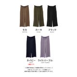 ゆったりシルエットで、トレンド感のあるドローコードパンツ | aquagarage | 詳細画像2 