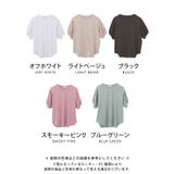 立体感のある袖が女性らしい！パフスリーブチュニック | aquagarage | 詳細画像3 