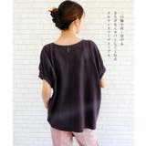 幅広いコーデに活躍する1枚♪接触冷感ギャザースリーブカットソー | aquagarage | 詳細画像10 