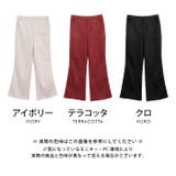 マットな風合いでシーズンムード高まる♪スエードポンチフレアパンツ | aquagarage | 詳細画像3 