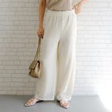オフホワイト | コーデのマンネリ化を即解消!クロシェレースストレートパンツ | aquagarage