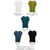 ひんやり気持ちいい接触冷感ポンチフリルカットソー | aquagarage | 詳細画像2 