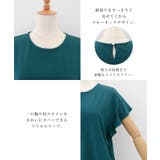 ひんやり気持ちいい接触冷感ポンチフリルカットソー | aquagarage | 詳細画像14 