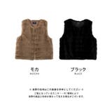 ふんわりと暖かい、なめらかな手触りのフェイクファーベスト | aquagarage | 詳細画像20 