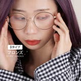 Dタイプ：ブロンズ | 伊達メガネ uvカット 黒 | aquagarage