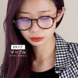 Eタイプ：マーブル | 伊達メガネ uvカット 黒 | aquagarage