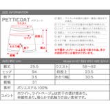 ウエストゴム 無地 ショートパンツ型ペチコート | aquagarage | 詳細画像8 