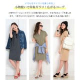 春ワンピース 春ワンピ レディース | aquagarage | 詳細画像7