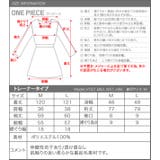 ワンピース 裏起毛 マキシ丈 | aquagarage | 詳細画像20 