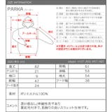 ヤミツキになる暖かさ♪ふわふわ裏起毛ロング丈パーカー | aquagarage | 詳細画像16 